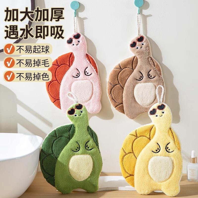 Bathroom Turtle Cartoon Creative New Hanging Coral Fleece Thickened Super Absorbent Kitchen Children's Towel Hand Towel