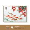 Nine Fish Wealth & Abundance Lotus Painting - New Chinese Style Decorative Wall Art for Dining Room