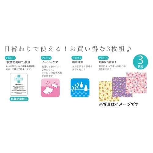 Marushin Handkerchiefs, 3-Pack, Moisture-Wicking, Quick-Drying, Antibacterial and Odor-Resistant, "I'm Doraemon" Mystery Zone Design, Perfect for Pres