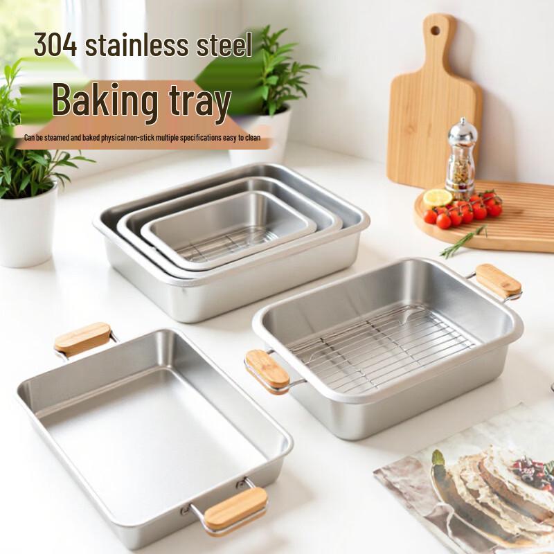 304 Stainless Steel Baking & Serving Tray