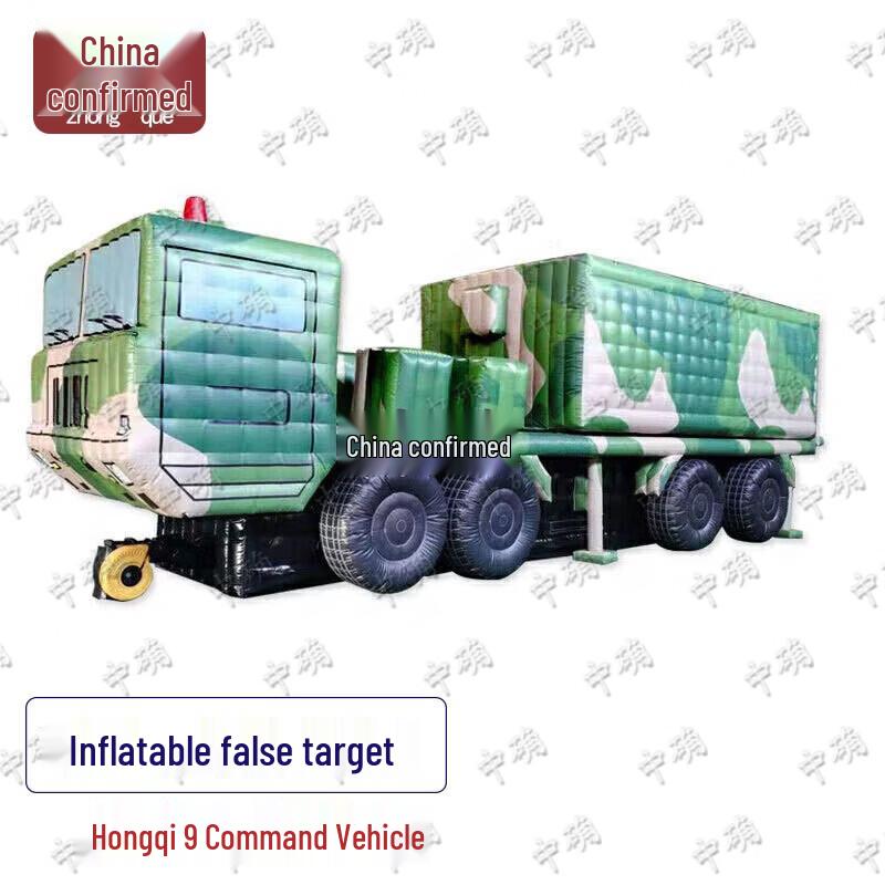 Zhongque Inflatable Military Decoy Targets