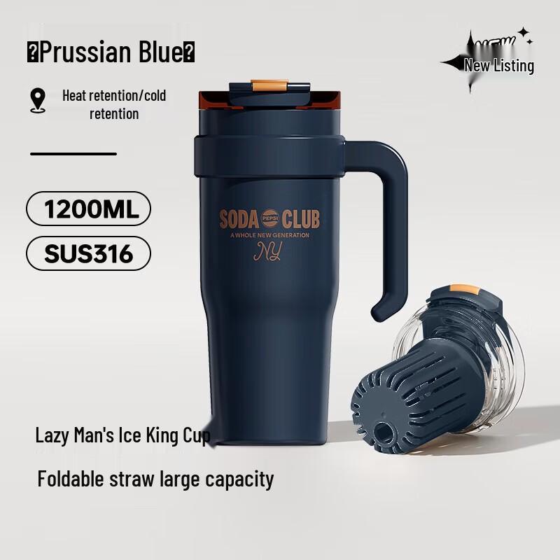 Pepsi 1200ml Jumbo Insulated Straw Tumbler