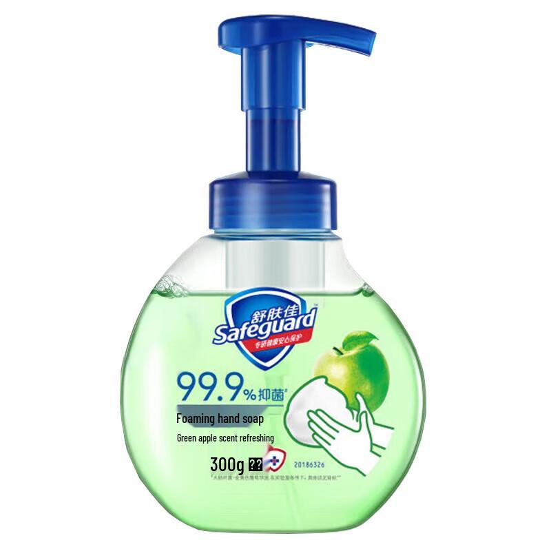 Safeguard Green Apple Scent Antibacterial Foaming Hand Wash