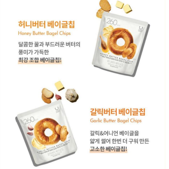 [Delight Project] Bagel Chips – 8 Flavors (Pick 1)