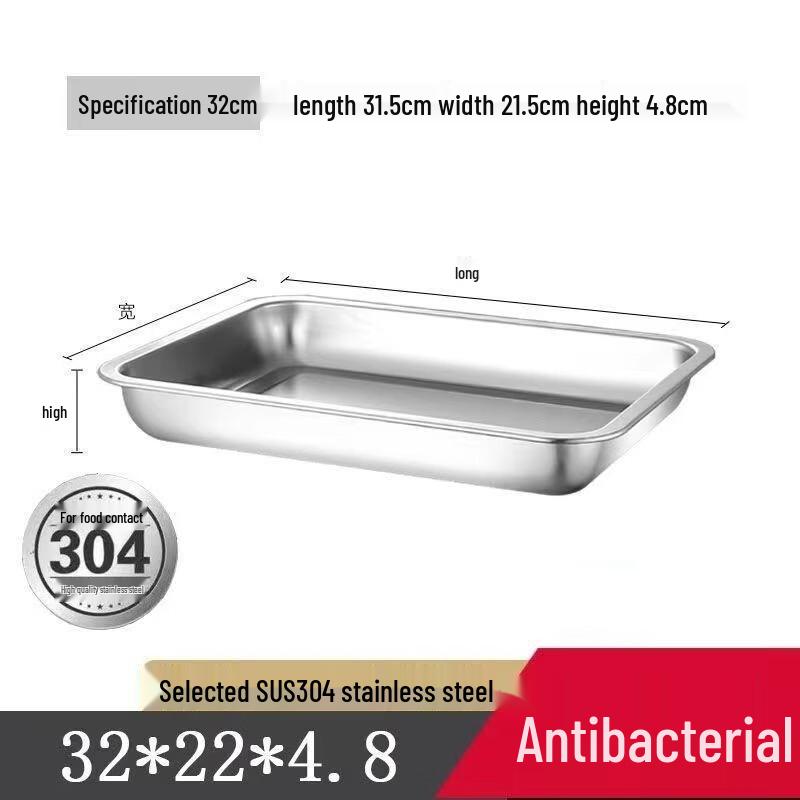 Yuzhuxun 304 Stainless Steel Commercial Rectangular Tray