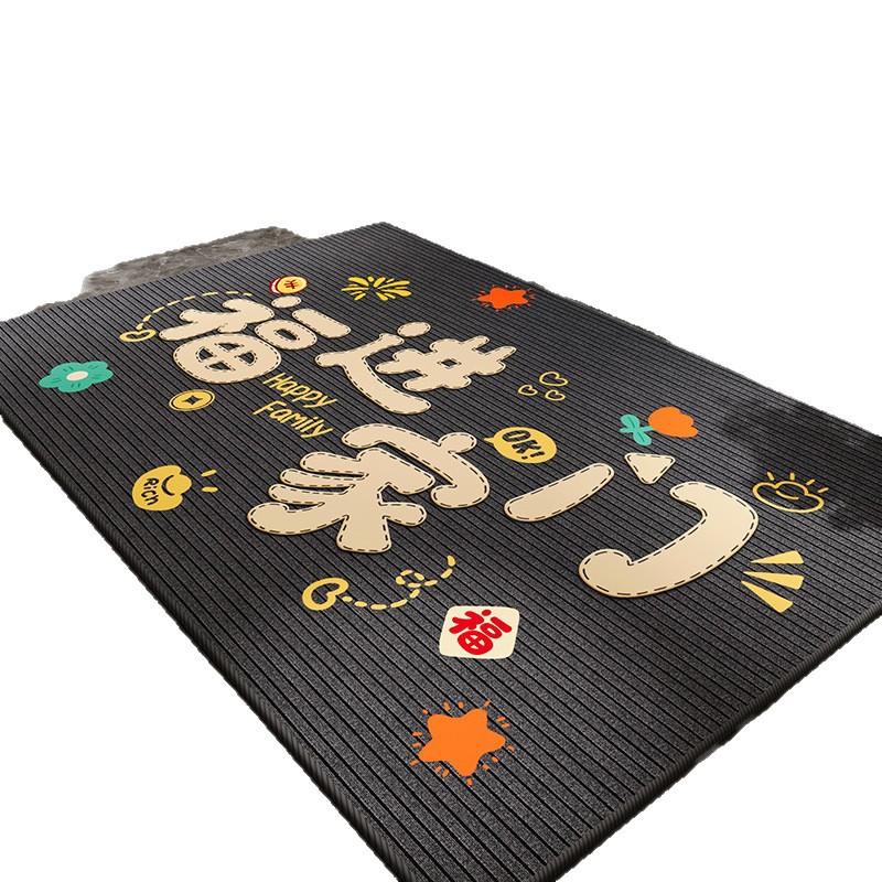 Red Home Floor Mat, Dirt-Resistant And Easy-To-Clean Crystal Velvet Floor Mat, Entrance Shoe Change Area, Foot Pad, Floor Mat