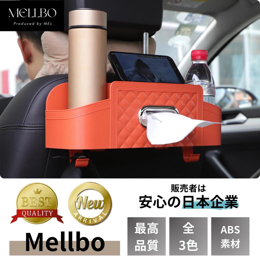 Mellbo Seatback Tissue Drink Car Rear Seat Storage Large Red Pocket, Box, Holder, Pocket, Leather-Look, Capacity,