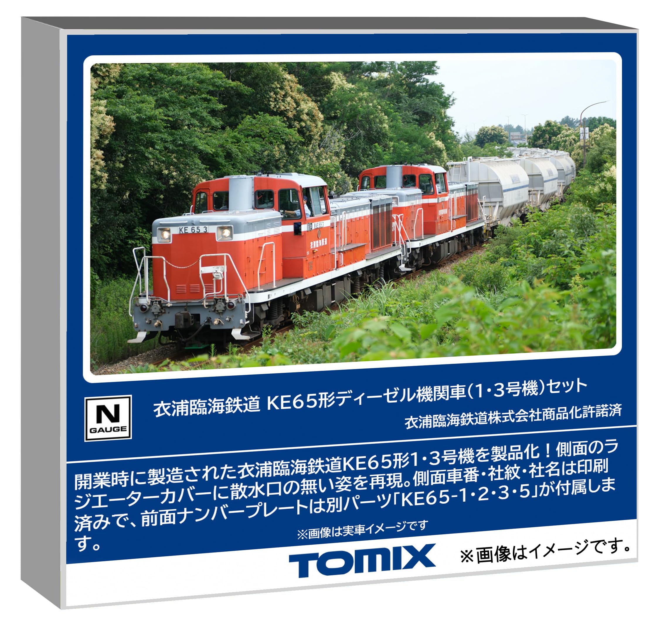 

Tomytec TOMIX N Gauge Kinuura Rinkai Railway KE65 Series 1 3 Railway Diesel Locomotive 98159 & Set, Model,