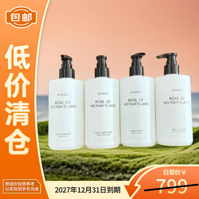 Byredo Rose of No Man s Land 4x450ml Bath Set