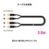 Audio-Technica RCA Audio Cable AT-MI64/3.0 3.0m RCA Male to RCA Male Speaker Record Player Amplifier