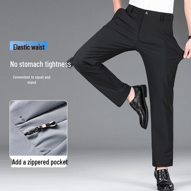 Hodo Men's Summer Ice Silk Straight-Leg Casual Pants