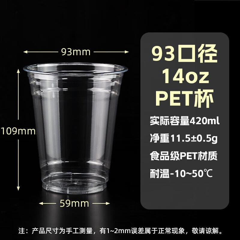 Disposable PET Cold Drink Cups