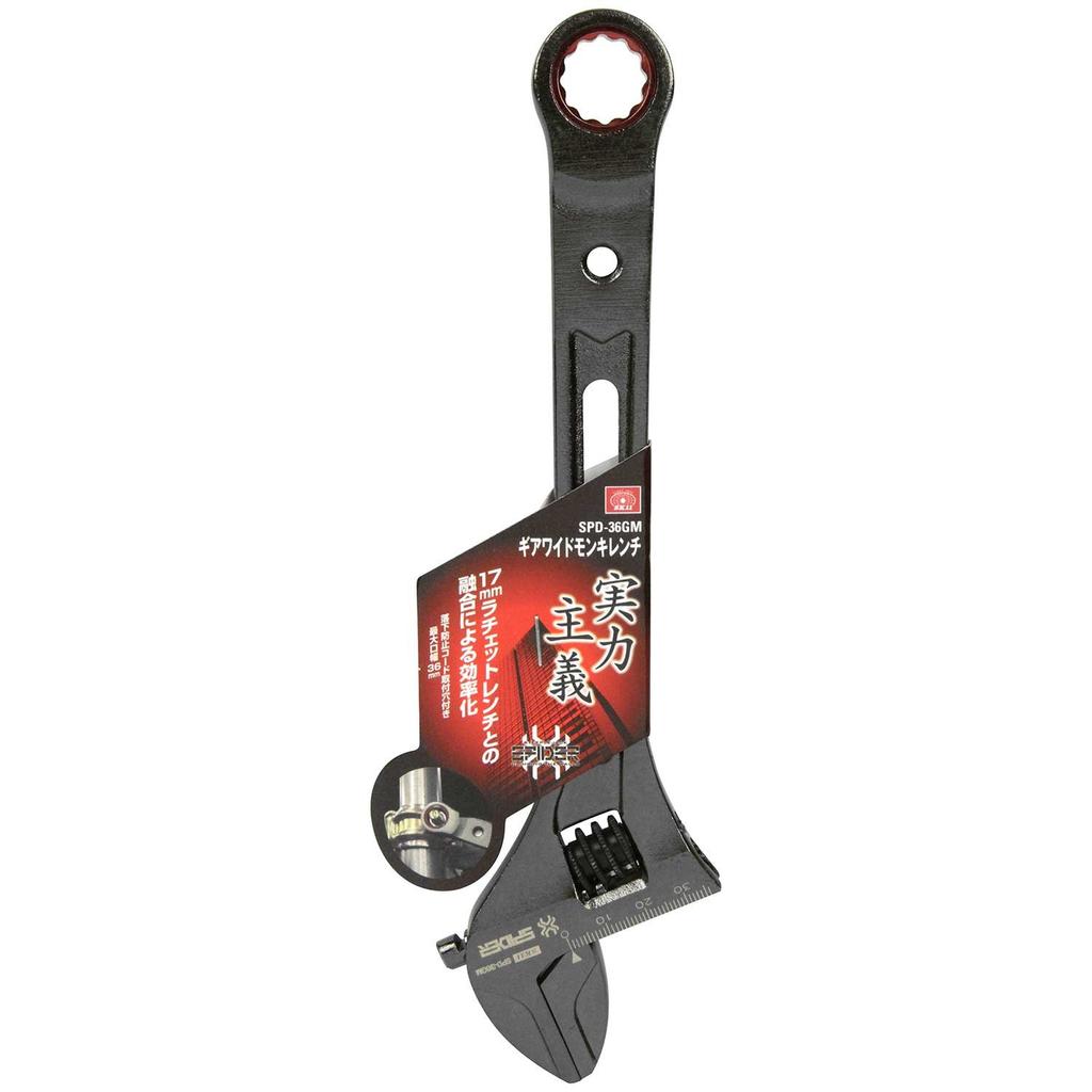 SK11 SPIDER Gear Wide Adjustable Maximum Diameter with 17mm Wrench, 36mm, Ratchet, SPD-36GM