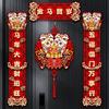 Flocking Cloth 2026 Horse Year Door Couplets Magnetic Couplets  Lunar New Year Gift