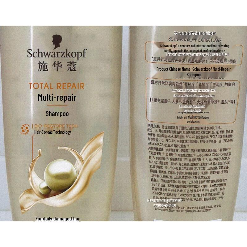 Schwarzkopf Multi-Effect Repair Shampoo (600ml) & Conditioner (400ml) Set