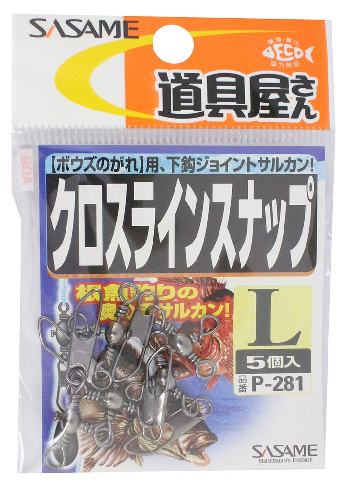 

SASAME Doguya Cross Line Snap L P-281