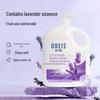 Obeis Lavender Fresh Body Wash