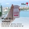 [Heorissok Diet] Belly Slimming Burn Cut, (1 Bottle - 60 tablets), From KOREA