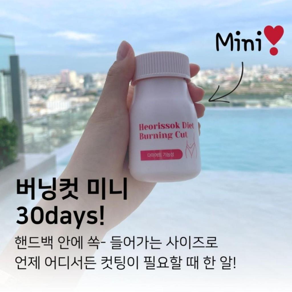 [Heorissok Diet] Belly Slimming Burn Cut, (1 Bottle - 60 tablets), From KOREA