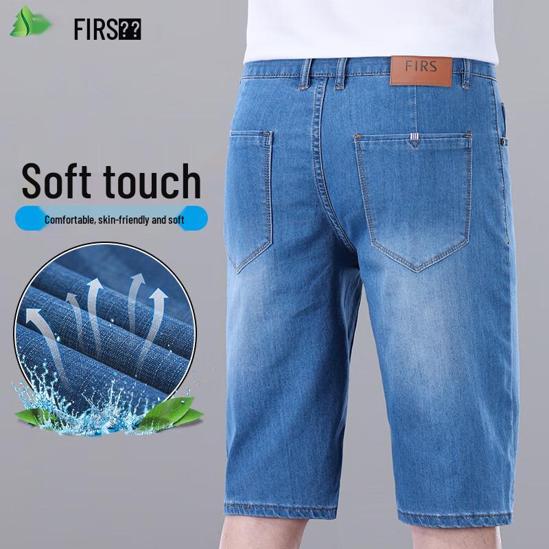 Shanshan Men s Stretch Thin Summer Denim Shorts 36