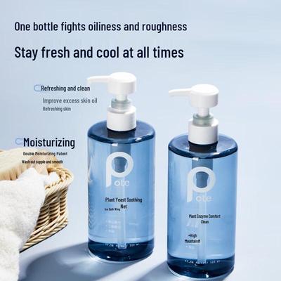 Baite Plant Enzyme Soothing Purifying Shower Gel