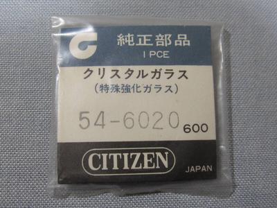 Watch Crystal 2315 for Seven Outer Diameter C-type 54-6020 Stars, Leopard, Etc. 31.10