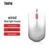 Lenovo ThinkPad Wired Blu-ray Mouse