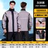 Cycling raincoat split rider rainstorm-proof cycling suit rain pants set motorcycle men's takeaway whole body waterproof