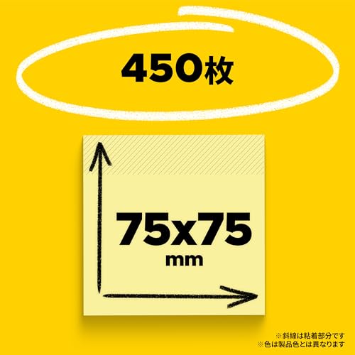 Post-It Notes Super Value Note Cube Neon Color 75 x 75 mm 450 Sheets x 1 Pad CN-33SE