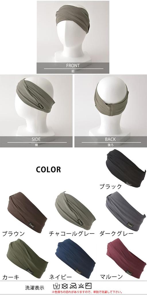 Charm Double Stretch Viscose Perfect for Washing Your and One Size Fits Black Hairband, Face, Sports, Sweat, Wide, Most,