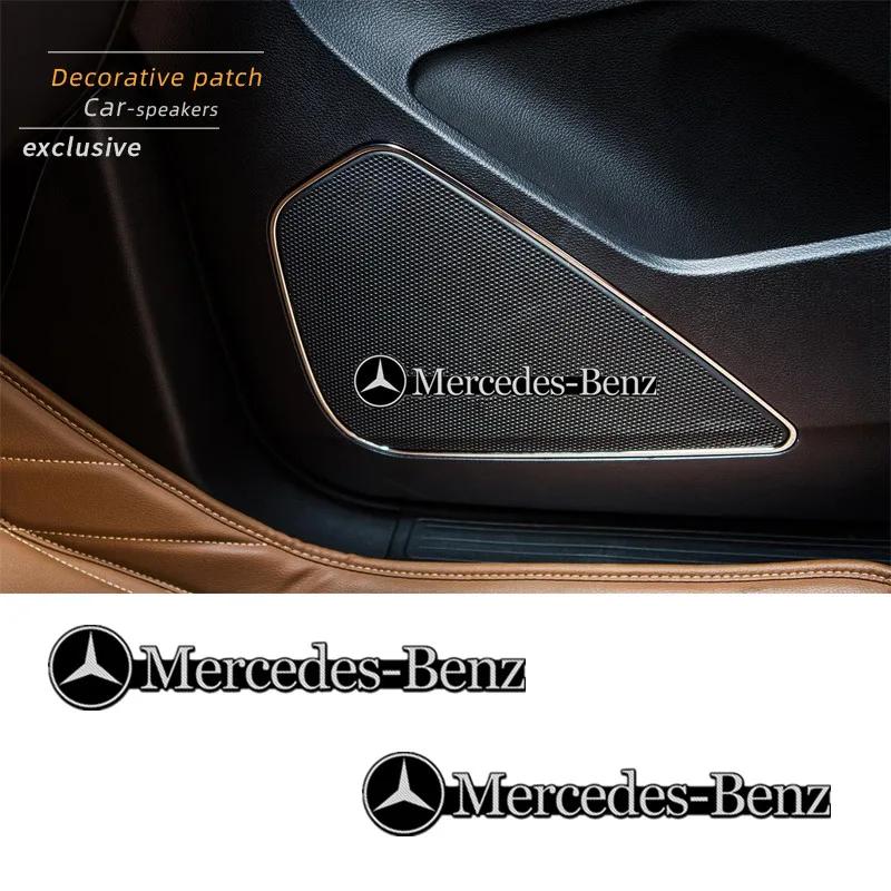 

GLC GLB 4 шт. 3D алюминиевая наклейка-значок-эмблема для стереодинамика Mercedes Benz A/B/C/E/S Класса C200L GLC GLK CLA