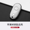 For Mercedes-Benz 22-23 C-Class C200/C260L Maybach S400L/S450L Key Case Back Cover qy1