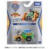 Paw Patrol Diecast Vehicle Rocky Mighty Cruiser