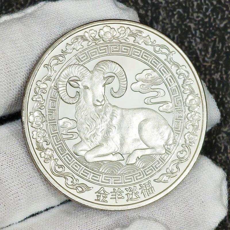 2027 Golden Sheep Blessing Keepsake Coin Souvenir Zodiac Sheep Collection Coin Gift Metal Crafts