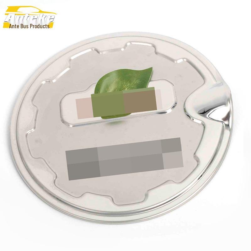 Compass Fuel Tank Cap Anti-Scratch Stainless Steel Decorative Strip