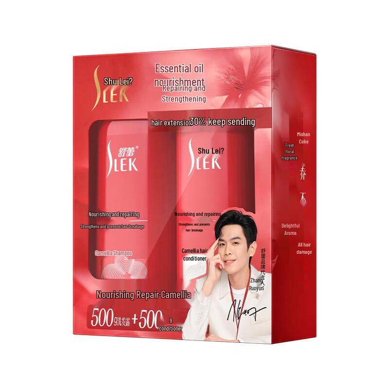 

Slek Camellia Nourishing & Repair Hair Care Gift Set