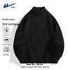 Men's Stand-Collar Knit Zip-Up Cardigan
