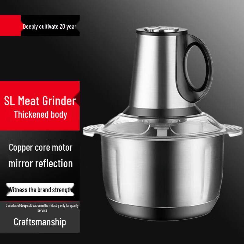 Sule 5L Electric Meat Grinder