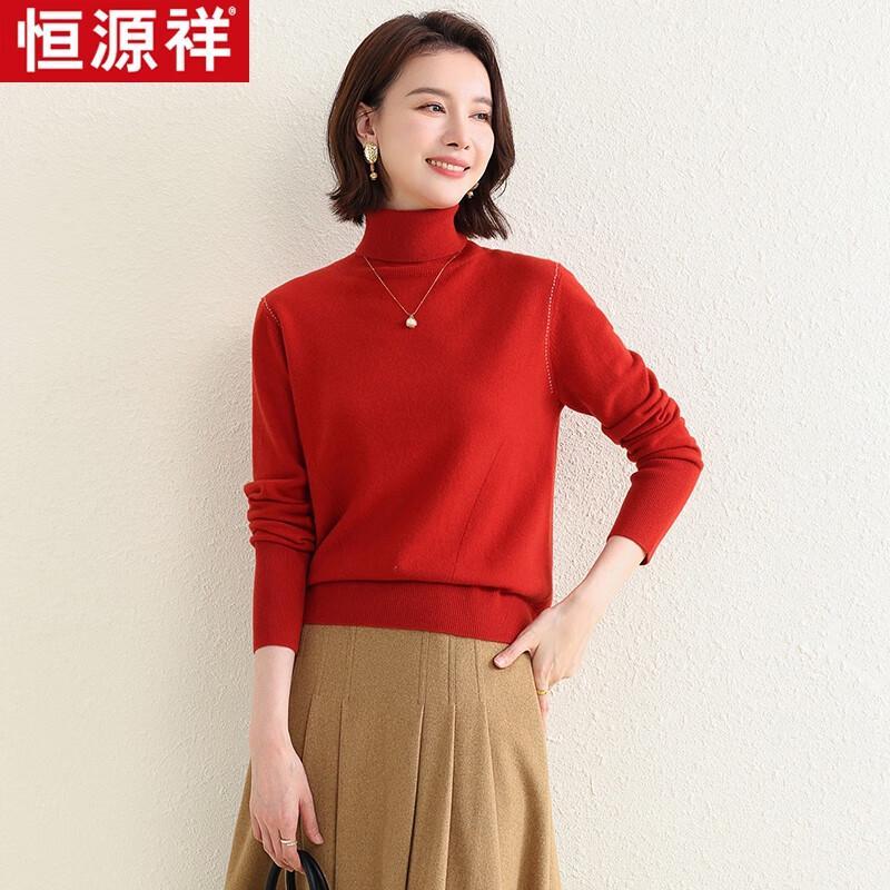 Hengyuanxiang HTNZ14 Damen Hochkragen Waschbarer Wollpullover