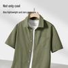 MINISO Men's Cool-Feel Quick-Dry Short Sleeve Casual Shirt