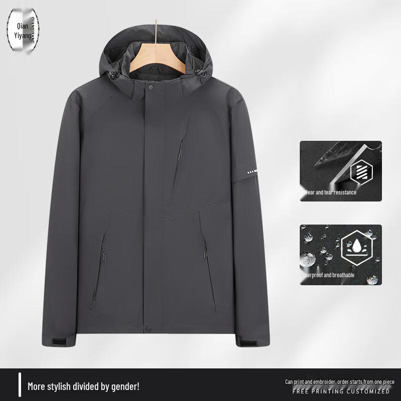 Veste d'extérieur imperméable légère unisexe