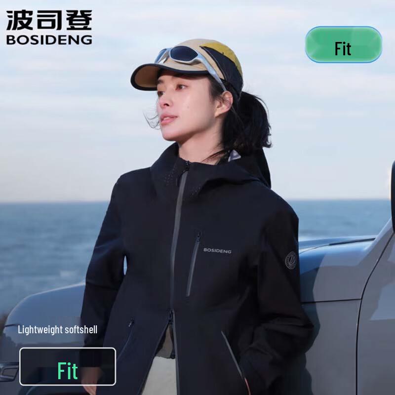 Bosideng Urban Outdoor Functional Jacket B250512291