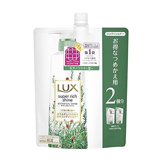LUX Super Rich Shine Super Rich Shine Botanical Shine Conditioner Treatment Refill 660g (x 1)
