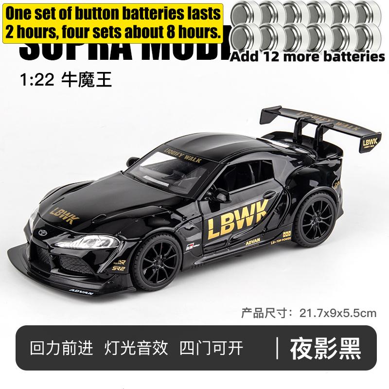 Uwhpc2 1:22 Toyota GR Supra A90 Liberty Walk LBWK Widebody Modified Vehicle Alloy Metal Diecast Model Car Desktop Display Collectibles