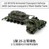 Seria Militară Creativă 1/72 Blocuri de Construcție Vehicul Blindat de Transport M-Track Vs Model Tanc Leopard 2 Jucării Pentru Băieți Cadouri de Crăciun