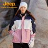 Jeep Unisex 3-in-1 Fleece Lined Jacket