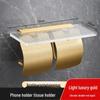 Acrylic Bathroom Toilet Paper Holder