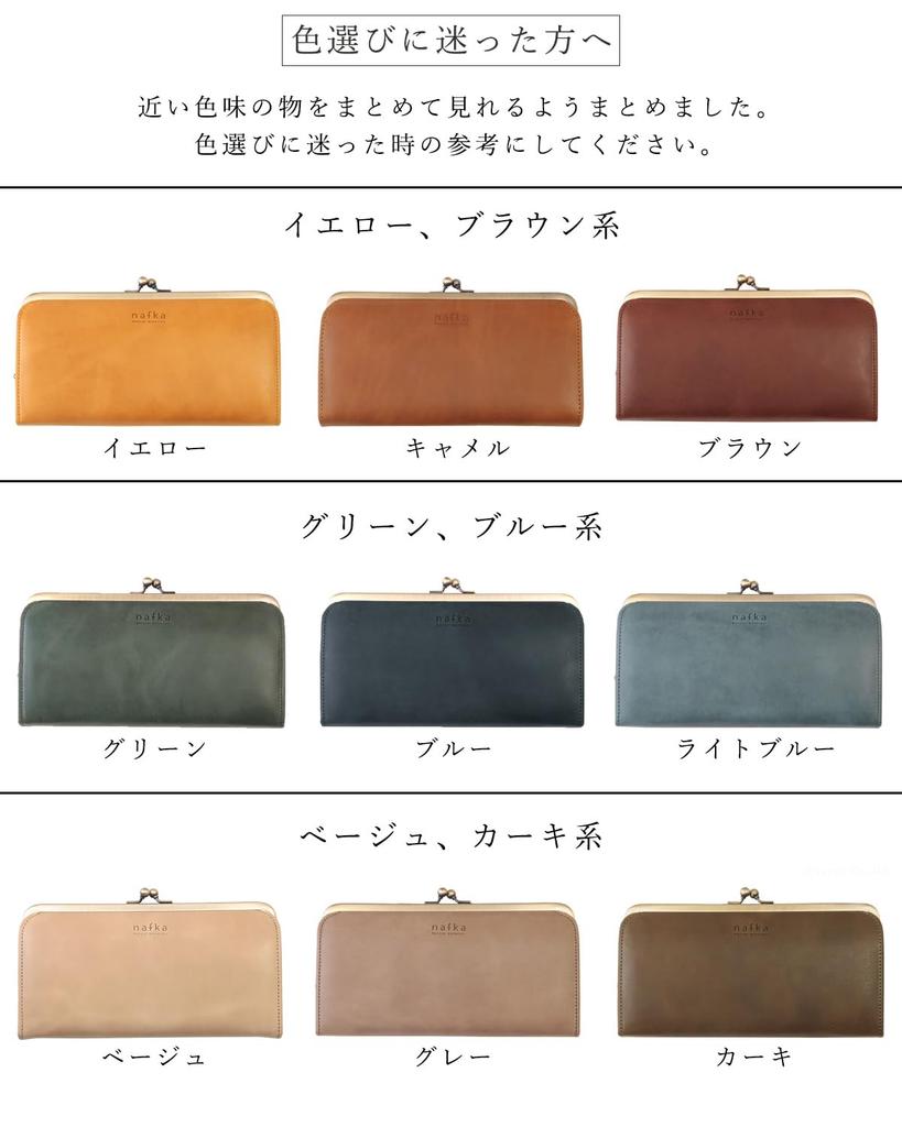 Nafka Damen-Langbörse mit Verschluss, Hergestellt in Japan, Hergestellt aus echtem Mostro-Leder, Garcon-Stil [NFK-72001] (Grün)