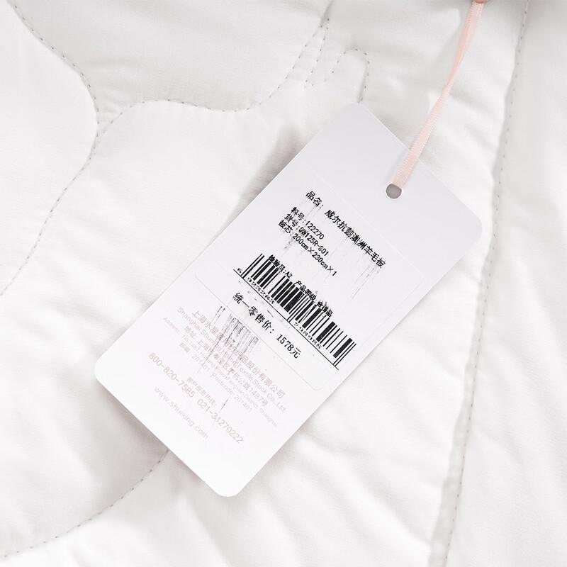 Mercury Anti-bacterial Australian Wool Quilt