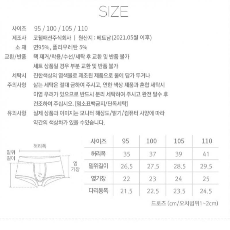 Puma Bodywear Puma Best Cotton Span Draws 5 Piece Set